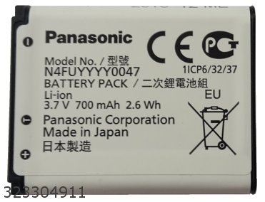  Akumulator Li-ion
 Panasonic N4FUYYYY0047 