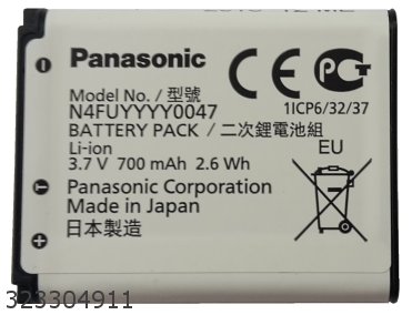  Akumulator Li-ion
 Panasonic N4FUYYYY0047 